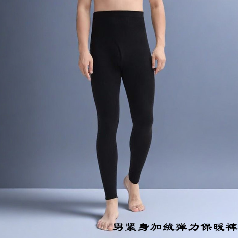 秋冬男薄绒弹力紧身保暖裤青年修身内穿拉绒保暖裤大码防寒一体裤