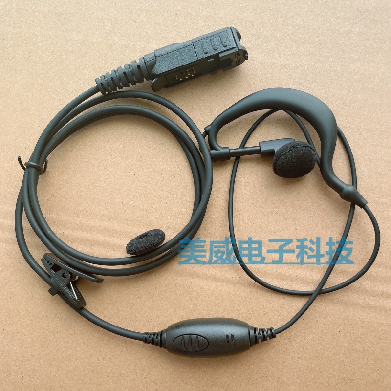摩托罗拉P6600i P6620i E8608i MTP3150/3100/3200对讲机耳机耳麦