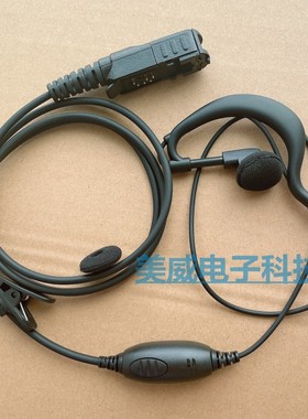 摩托罗拉P6600i P6620i E8608i MTP3150/3100/3200对讲机耳机耳麦