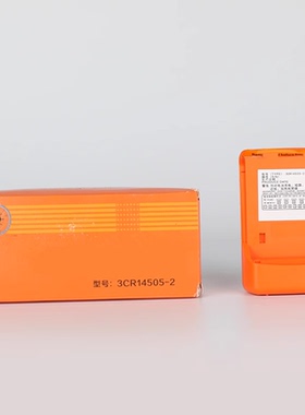 MCMURDO R2 LTB-3 SP3300 AXIS-50 双向无线电话电池 带CCS证书