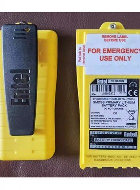 ENTEL原装进口 CLB750G HT644 HT649 GMDSS 船用双向无线电话电池