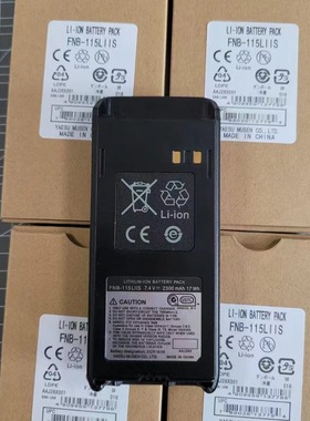 适配马兰士HX400IS对讲机防爆电池 FNB-115LI SBR-29LIIS防爆电池