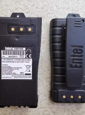 ENTEL HT644可充电池HT649对讲机锂电池CNB750E 双向无线电话电池