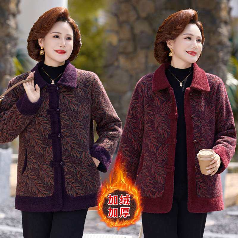 官方妈妈洋气冬款加绒加厚外套中老年人冬装时尚提花翻领水貂绒衣