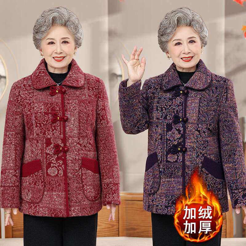 官方中老年人装加绒加厚毛呢外套2026新款老太太翻领印花保暖衣服