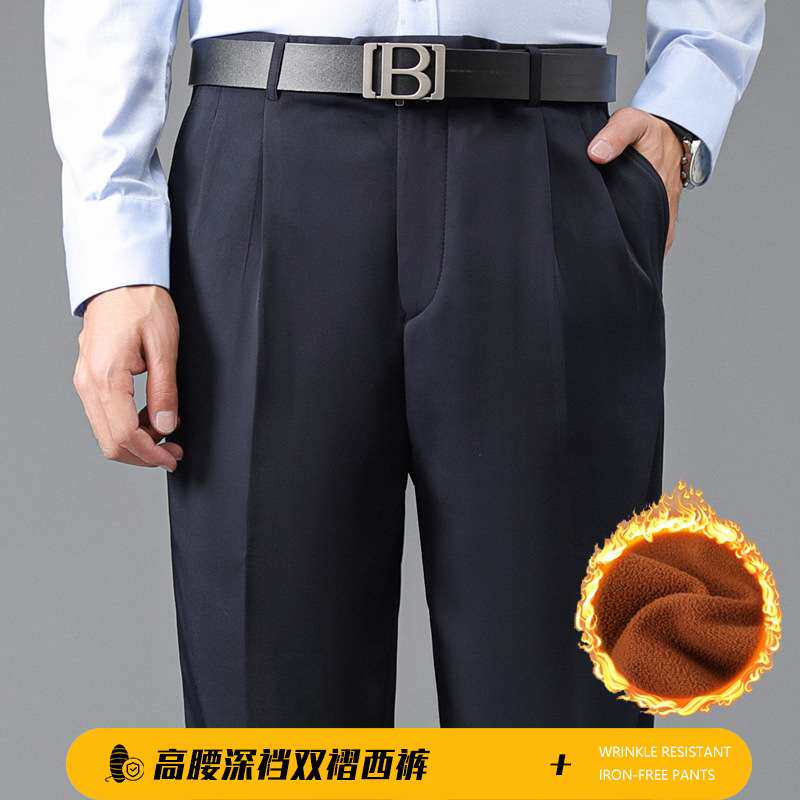 官方中老年男士西裤加绒加厚款高腰双褶宽松肥佬大码爸爸男裤长裤