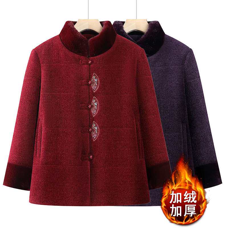 官方妈妈装冬季加绒加厚保暖外套老年人新中式棉衣老奶奶喜庆红色