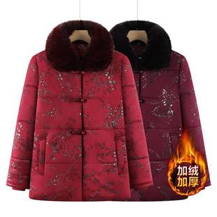 官方中老年女装休闲时尚毛领棉服外套加绒加厚妈妈装保暖棉袄奶奶