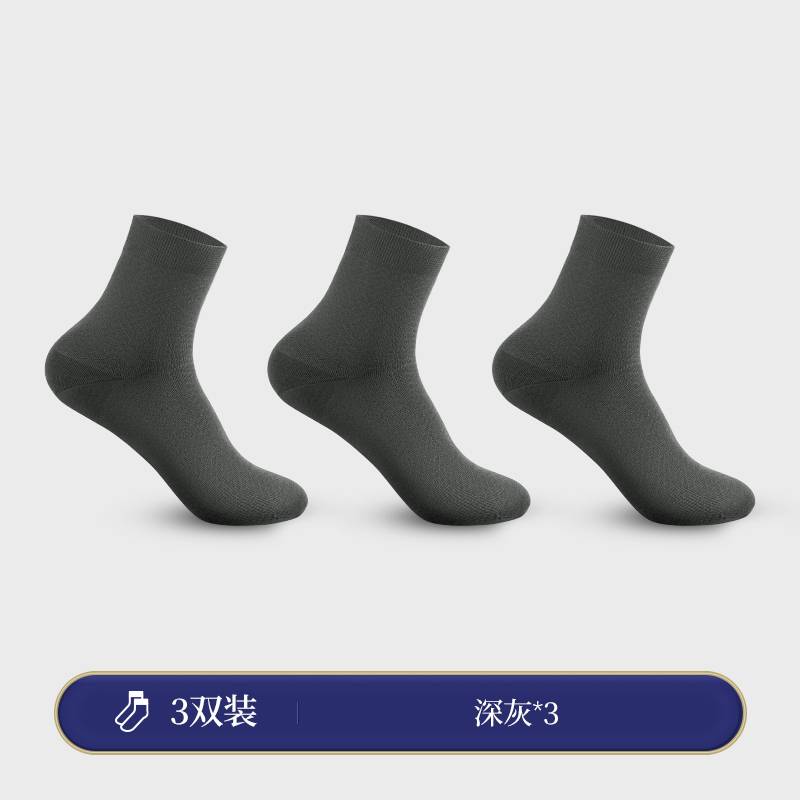 旗舰正品金利来袜子男中筒袜春夏季纯棉男士商务袜透气吸汗棉袜20使用感如何?