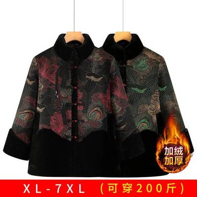官方中老年加厚冬装新款棉袄妈妈棉衣唐装奶奶老太太外套加绒保暖