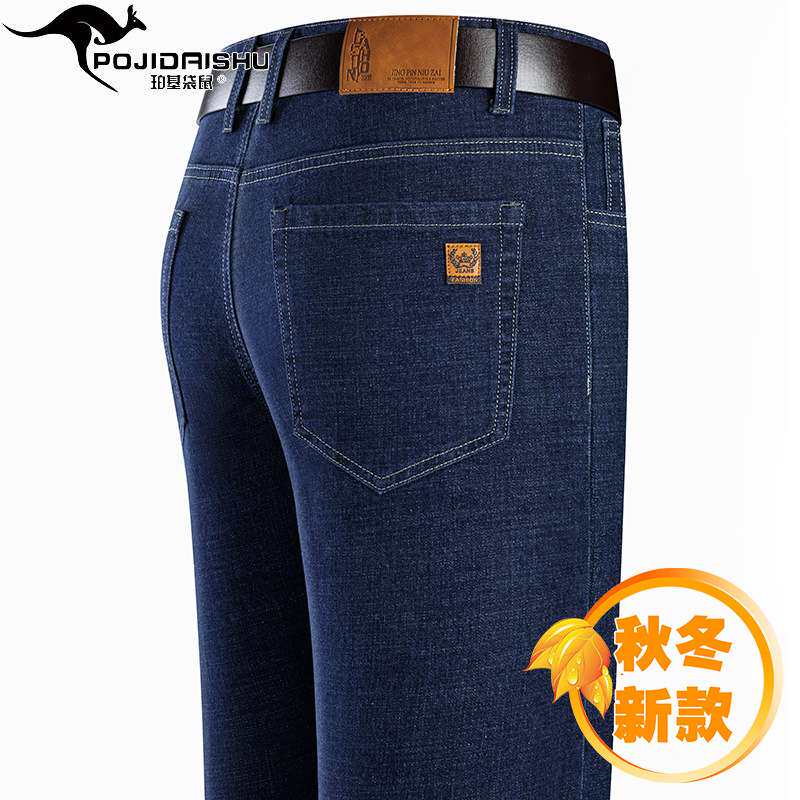 官方季厚款牛仔裤中青年男式商务休闲弹力高腰牛仔长裤子