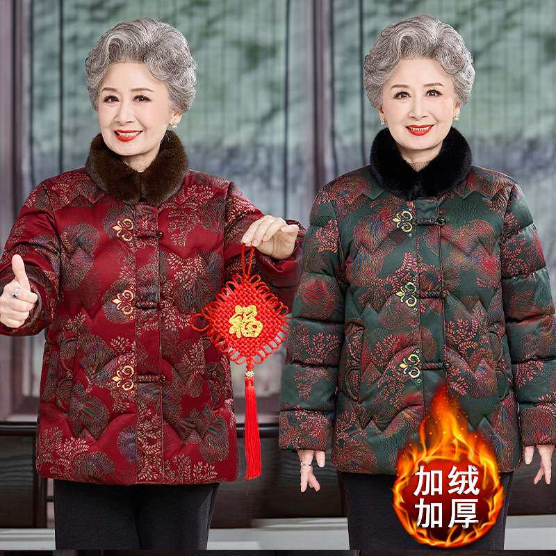 官方中老年女装奶奶冬季立领加绒加厚碎花棉衣妈妈新中式高档保暖