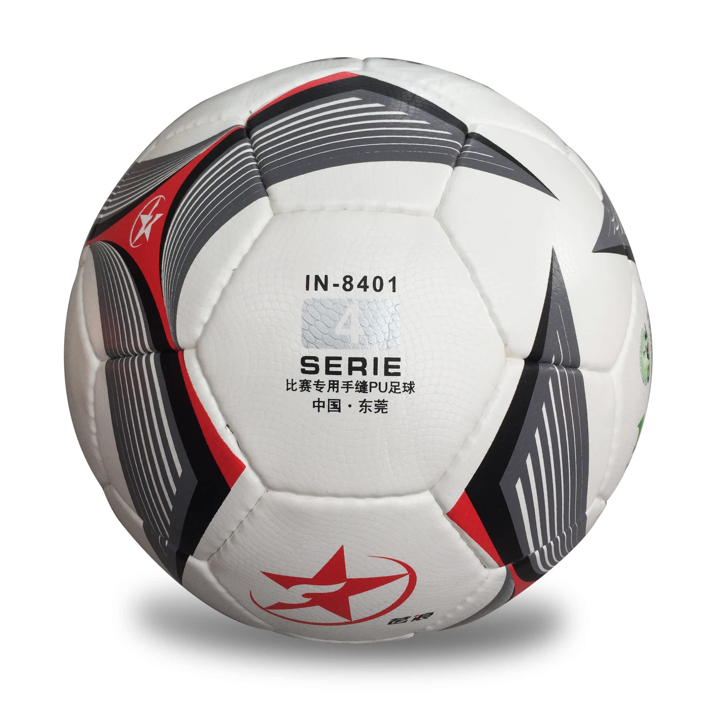 Ballon de football - Ref 5429 Image 2