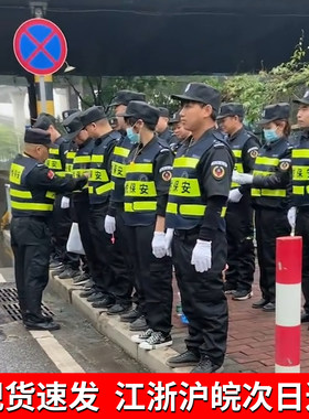 顺丰包邮支持定制保安背心马甲