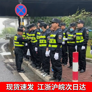 保安背心马甲反光安全背心交通指挥荧光服夜间发光工作服制服定制