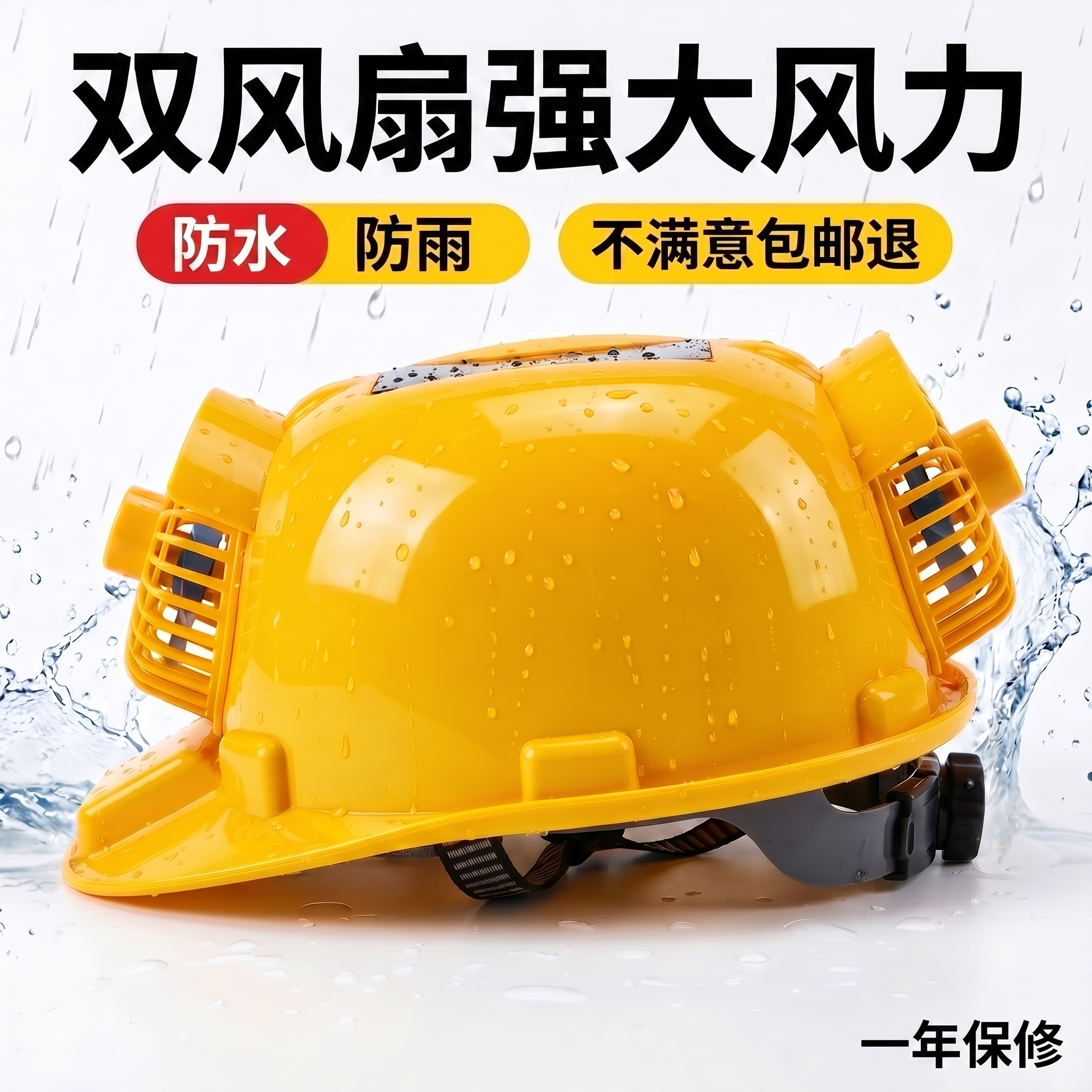 降温神器24h续航6秒急速降温