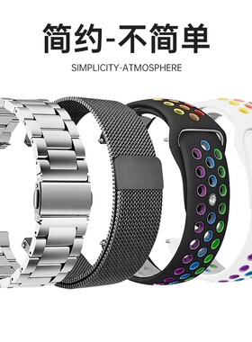 适用Ticwatch Pro手表表带Prox/2020/E经典C2/S2米兰磁吸GTH2腕带