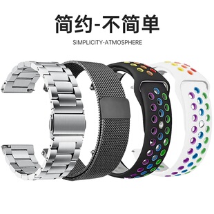 适用Ticwatch Pro手表表带Prox/2020/E经典C2/S2米兰磁吸GTH2腕带