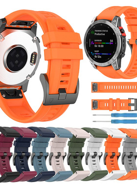 适用COROS高驰Vertix2手表表带硅胶运动防水vertix2S快拆替换带