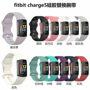 适用fitbit charge6手环腕带fitbit charge5官方同款智能手表表带