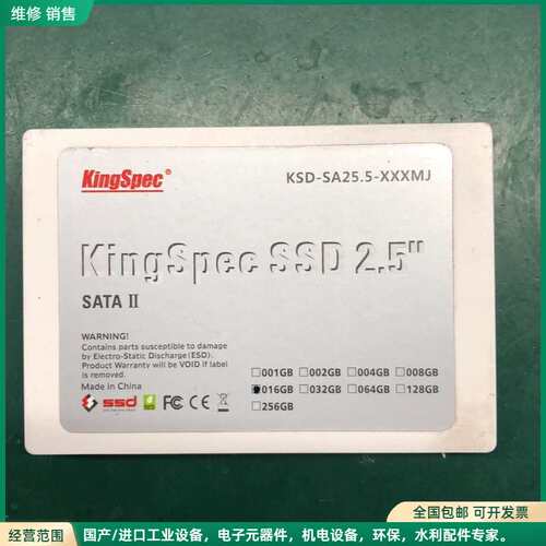 可维修KingSpec金胜维16GB固态硬盘 2.5寸 成色好 完