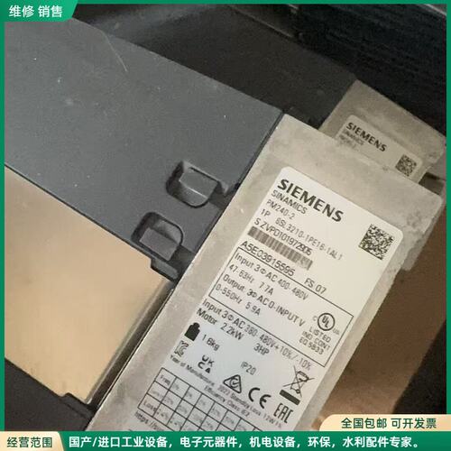 可维修6SL3210-1PE16-1AL1西门子PM240-2系列