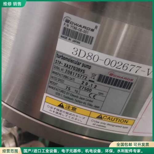 可维修VAT涡轮分子泵，型号65044-PHGH-BPK1/004