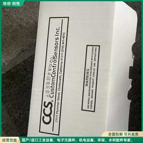 可维修全新CCS压力开关604G11，5000PSIG证明压力，2