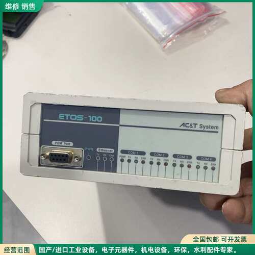 可维修ETOS-100A-E40协议转换器，成色可以，功能正常，需