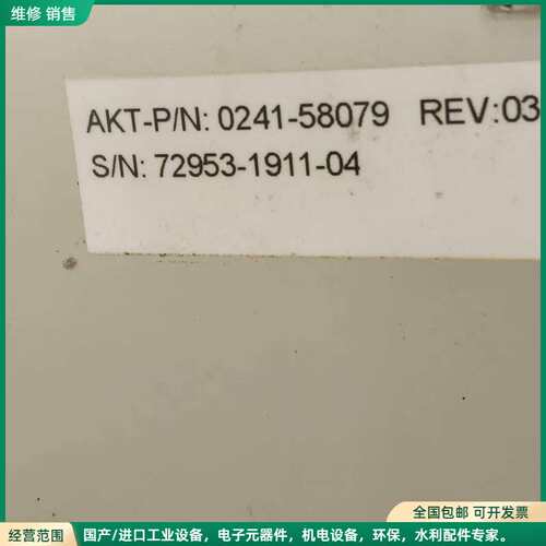 可维修VITRONIC维斯通IGBT模块，型号AKT-P/N 02
