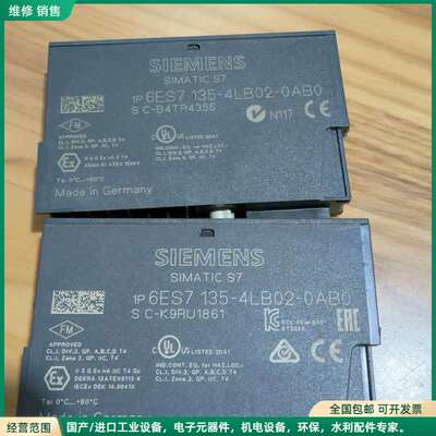 议价—6ES7135-4LB02-0AB0西门子模块，成色好，实物