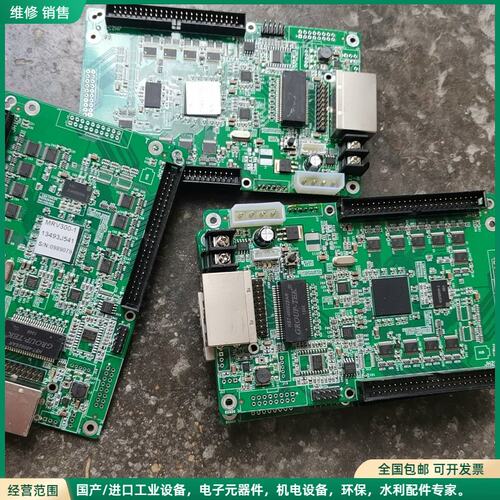 可维修MRV300-1，EP4CE6F17C8N，拆机十张，成色见
