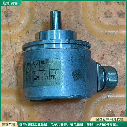 可维修HENGSTLER编码器 AC58/1212EX.72SHX