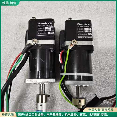 可维修日本Sankyo电机 MC500NS302SNN02 拆机现