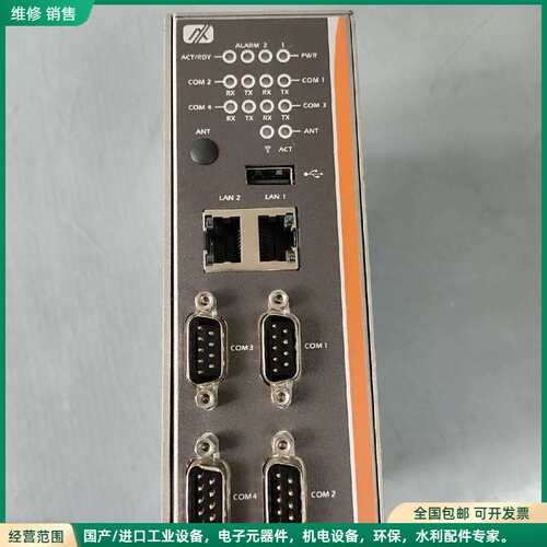 可维修Desoutter马头 rBOX610 61592905