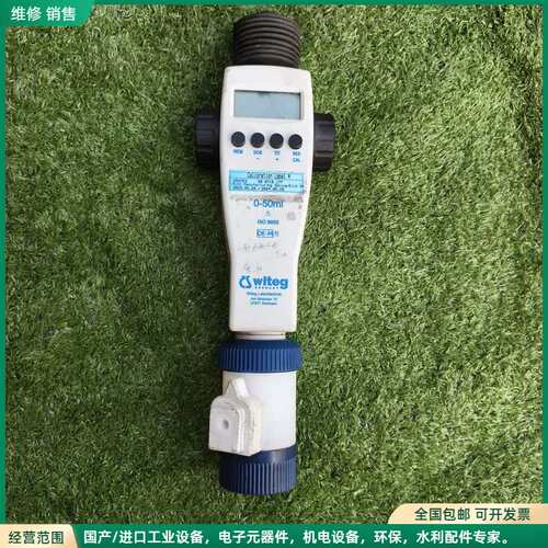 可维修WITEG TITREX 数字自动定量滴定仪，成色如图 工