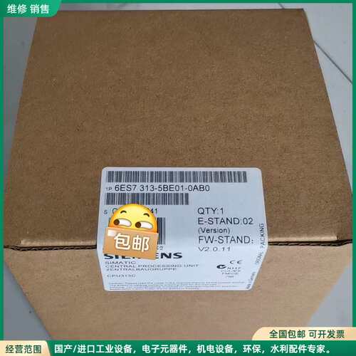 可维修6ES7 313-5BE01-0AB0西门子CPU313