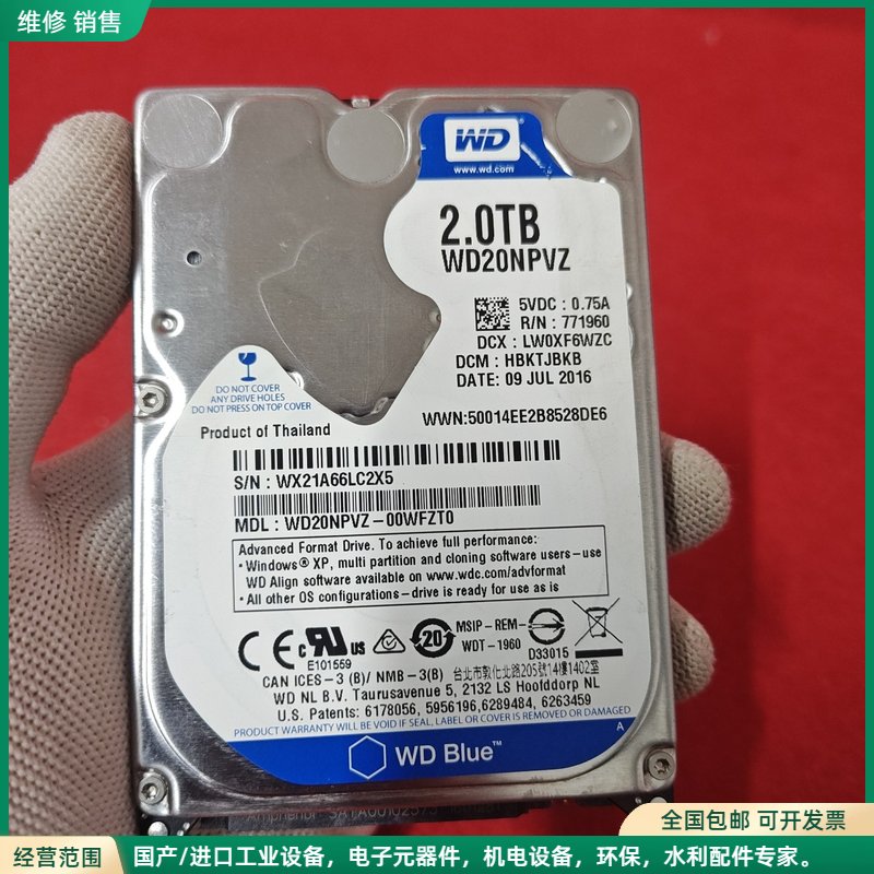 可维修西数WD20NPVZ 2TB硬盘，日本机器拆的
