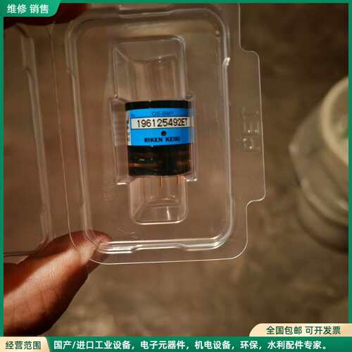 可维修理研GX8000气体检测仪传感器全新