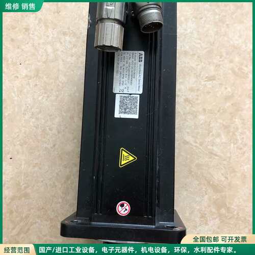 可维修ABB机器人原装焊钳伺服电机HDS120-0825BRKBS
