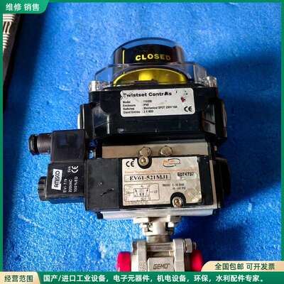 可维修英国Twistset Controls限位开关，型号1102