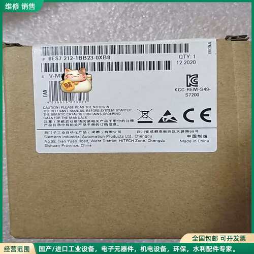 可维修6ES7 212-1BB23-0XB8西门子CPU212
