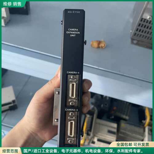 可维修XG-E700视觉系统 KEYENCE视觉控制器扩展模块，