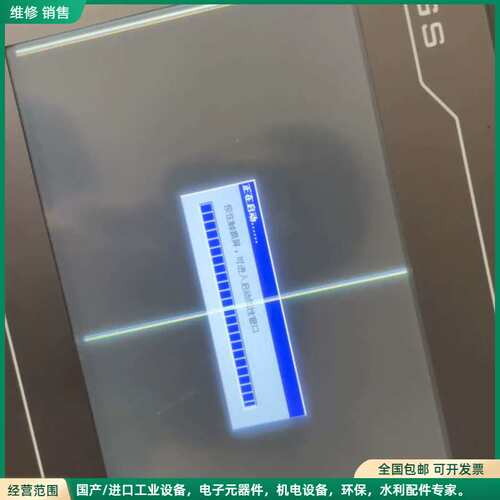 可维修昆仑通泰触摸屏TPC7062TX(KX)，有线，实物拍摄，外