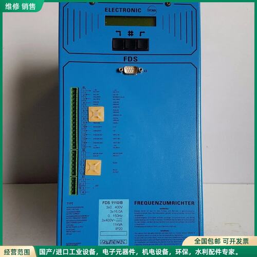 可维修St?ber Antriebstechnik frequen