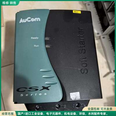 可维修AuCom软启动器CSX-037-V4-C1，拆机成色还行，