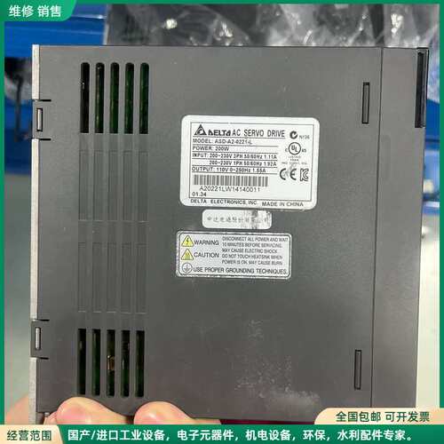 可维修台达伺服驱动器 ASD-A2-0221-L，200W功率，2