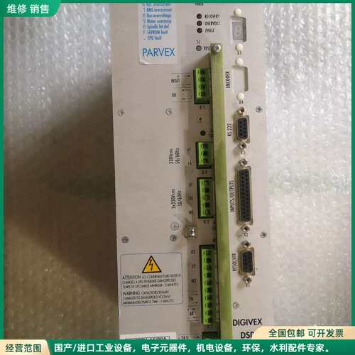 可维修DIGIVEX DSD PARVEX LS620EL