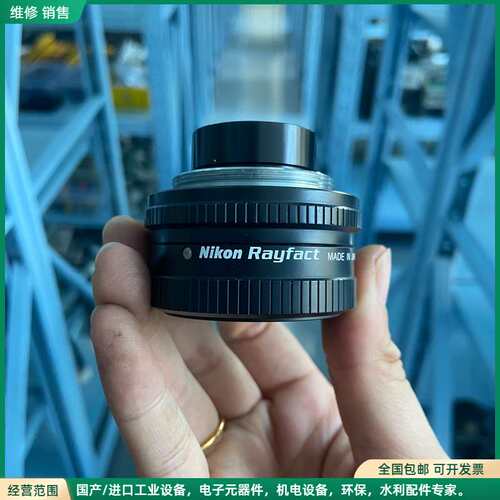 可维修尼康Nikon Rayfact IL40MM