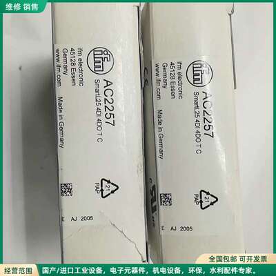 可维修ifm易福门控制器AC2257